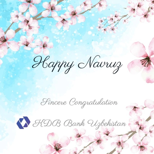 Поздравление с праздником Навруз